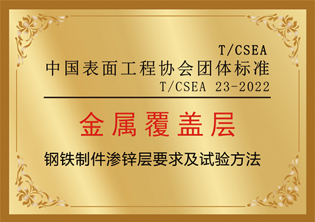 �������ǲ� �����Ƽ���п��Ҫ�����鷽�������׼